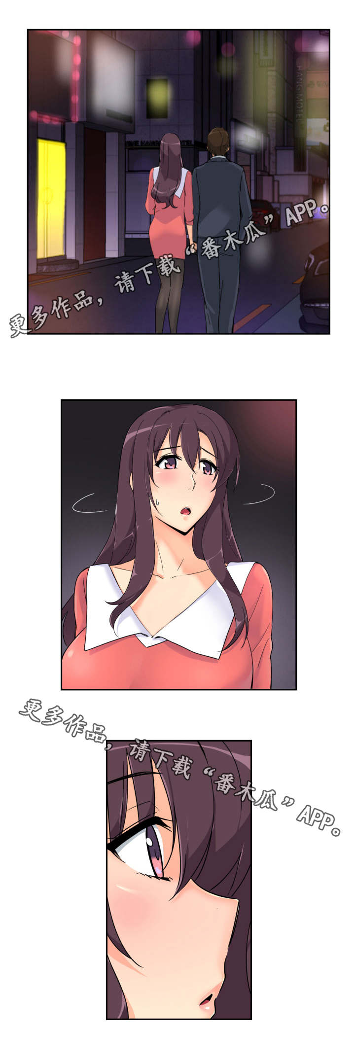 第47章：裁缝店7