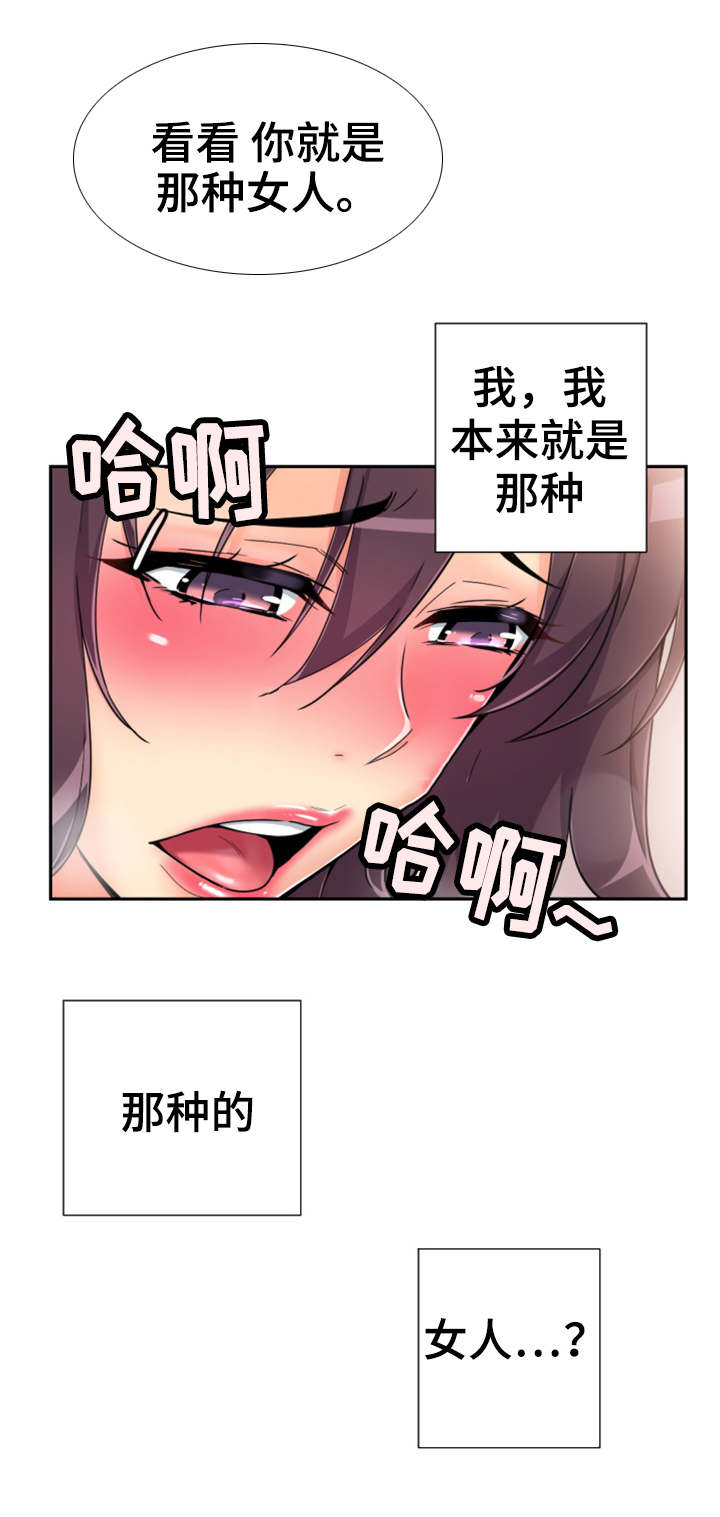 第57章：慈善晚会9