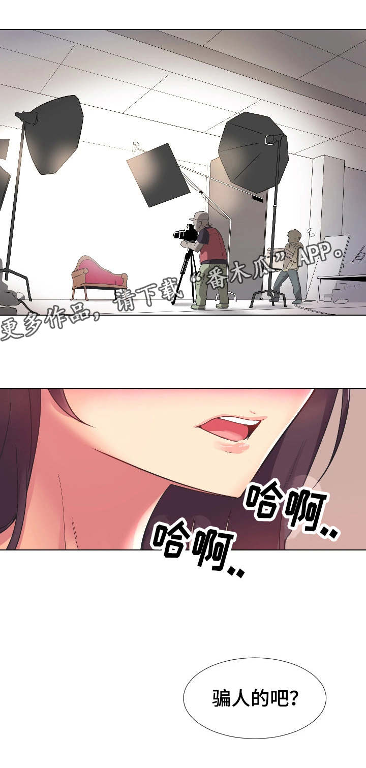 第4章：婚纱照16