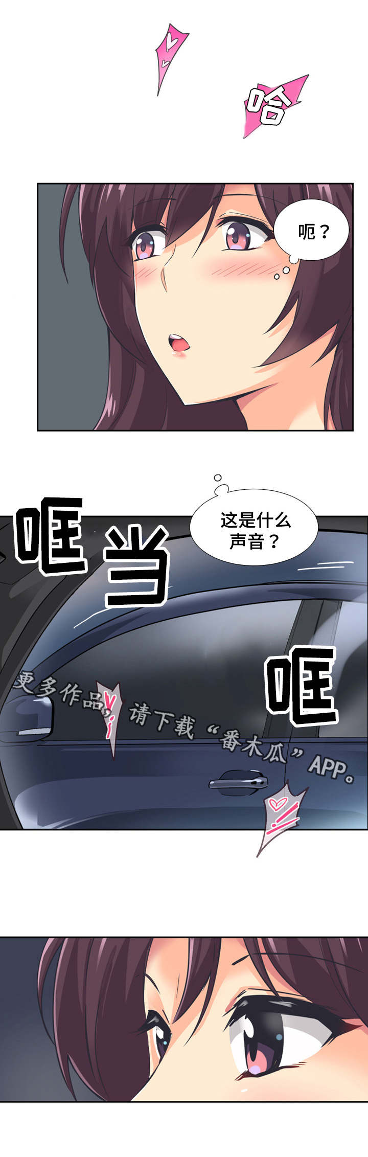 第7章：理解8