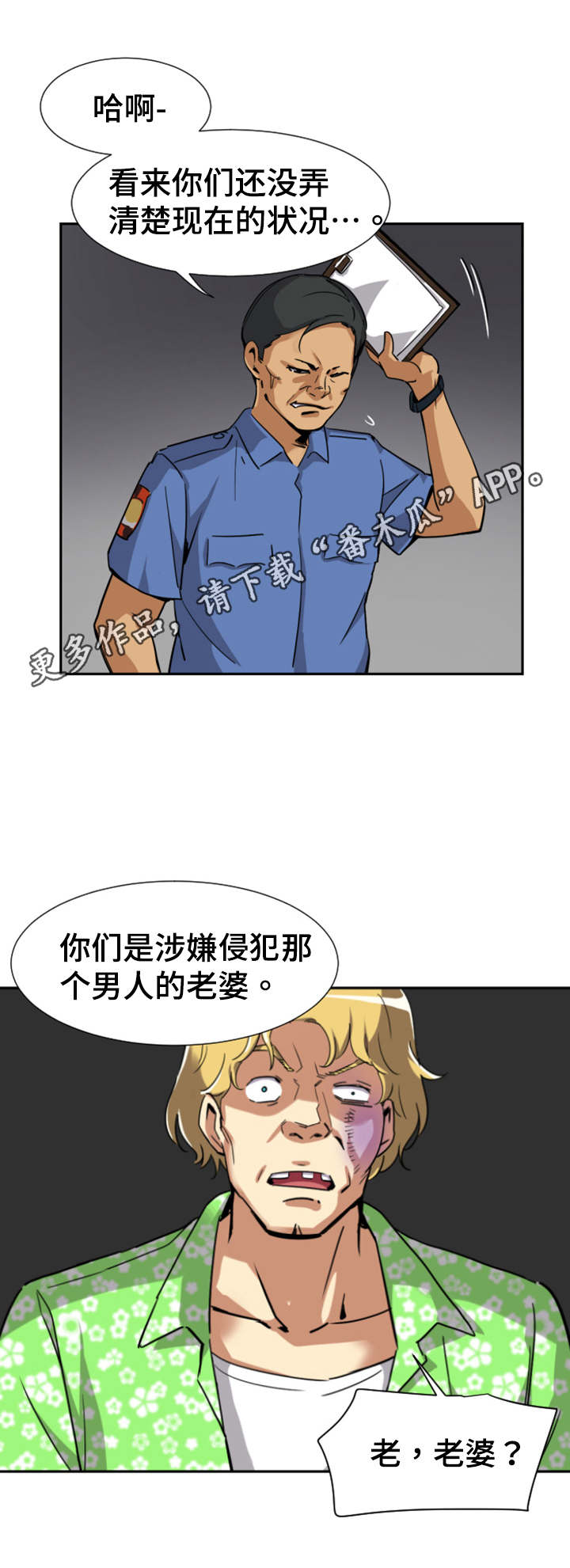 第26章：解决9