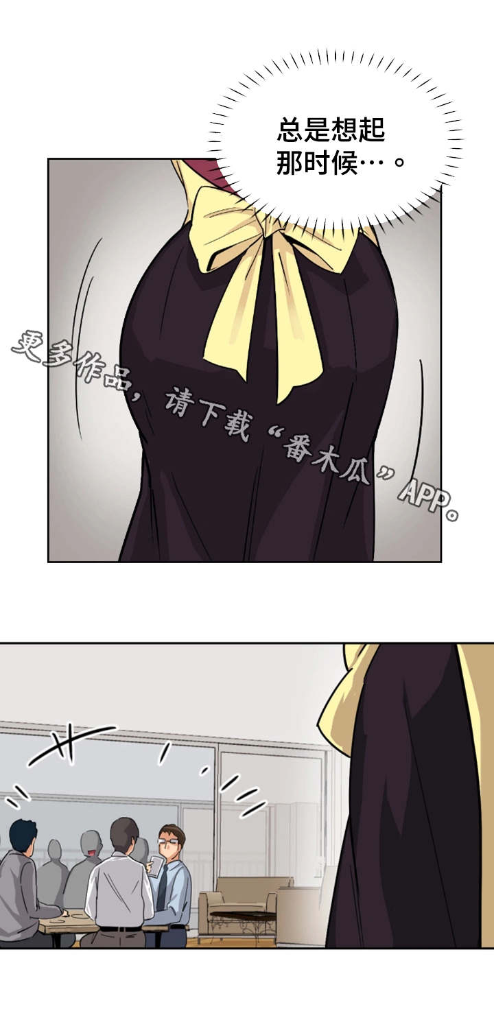 第29章：祝贺乔迁5