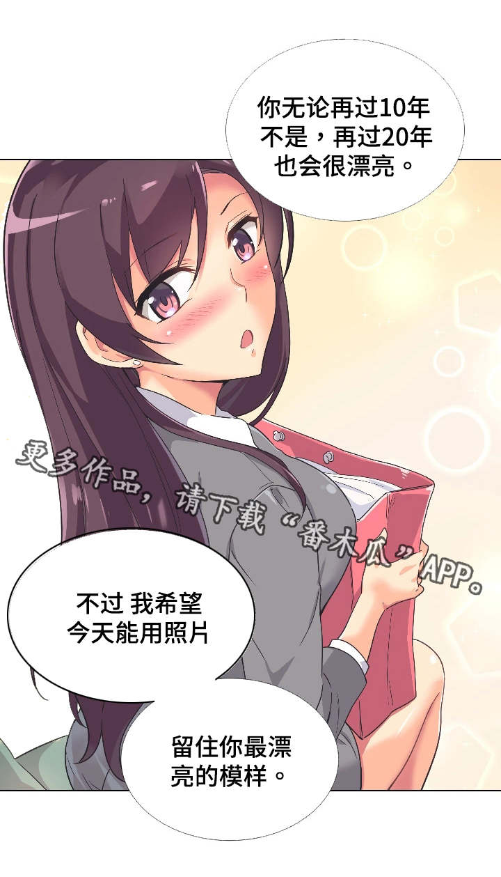 第4章：婚纱照13