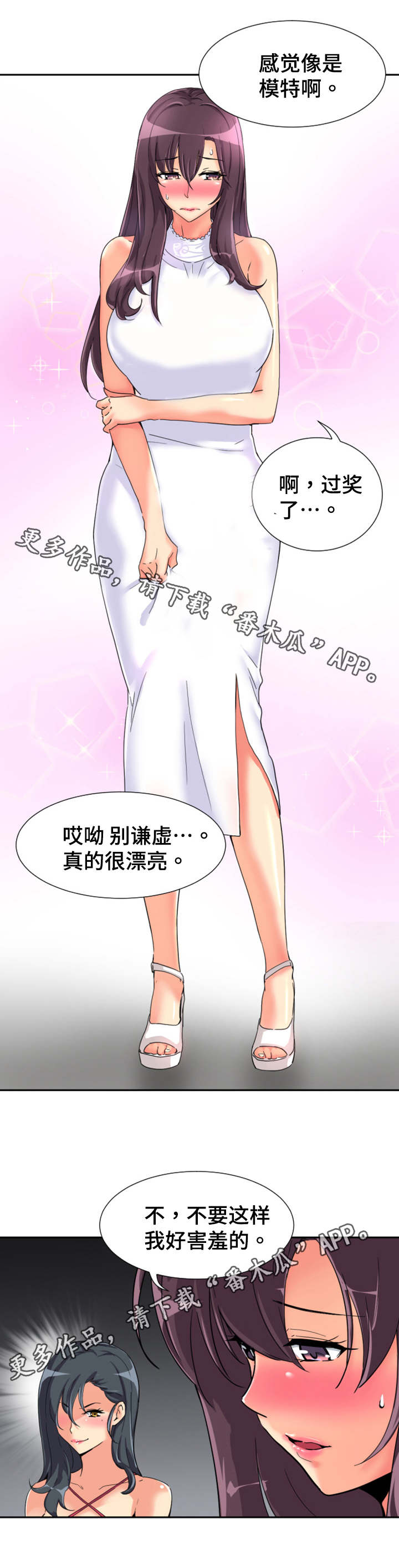 第39章：模特0