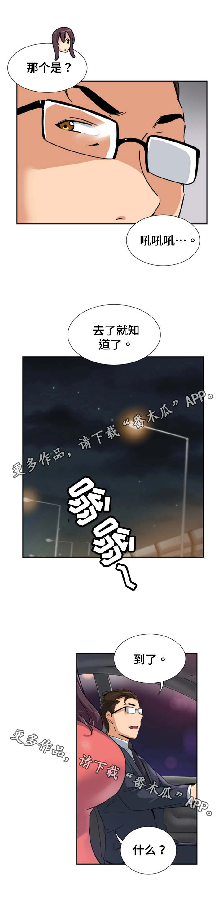 第46章：买衣服10