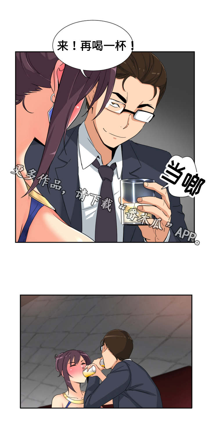 第52章：入戏5