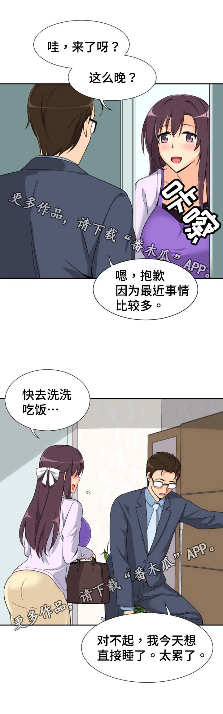 第28章：忍耐0
