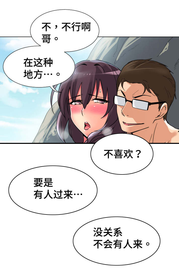 第22章：安静的地方2