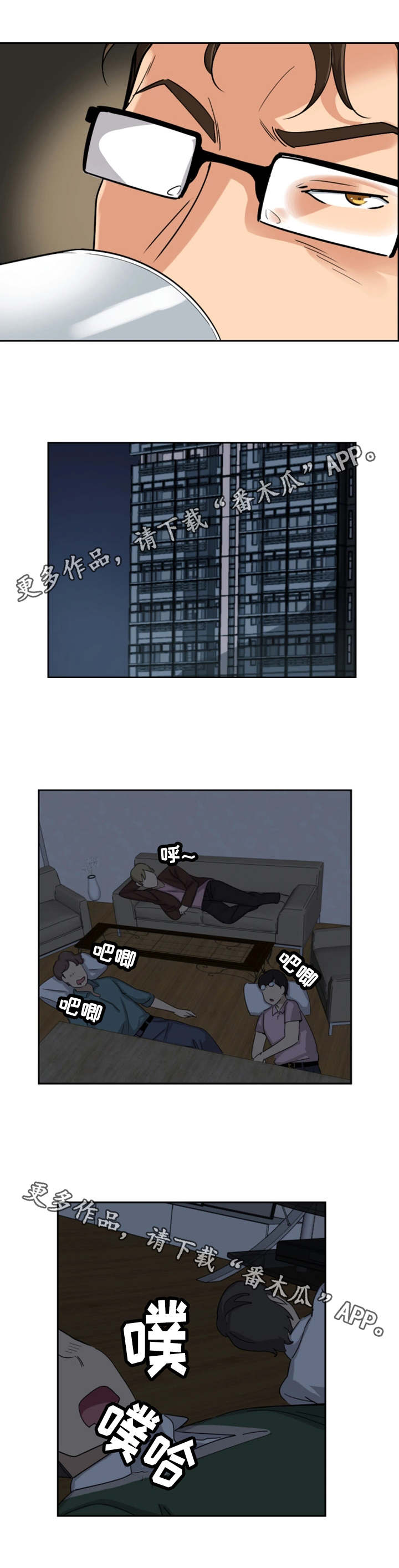 第29章：祝贺乔迁6