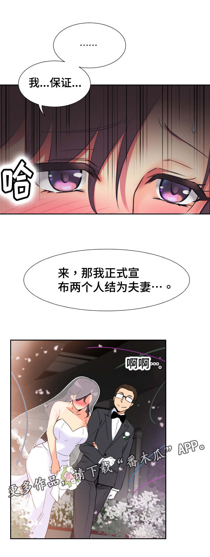 第15章：命令2