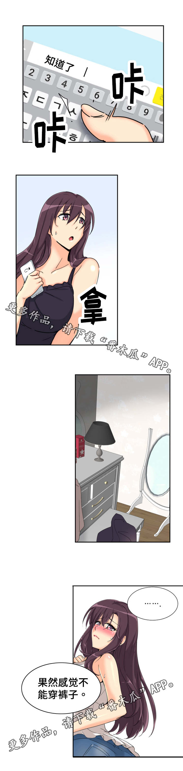 第36章：送文件7