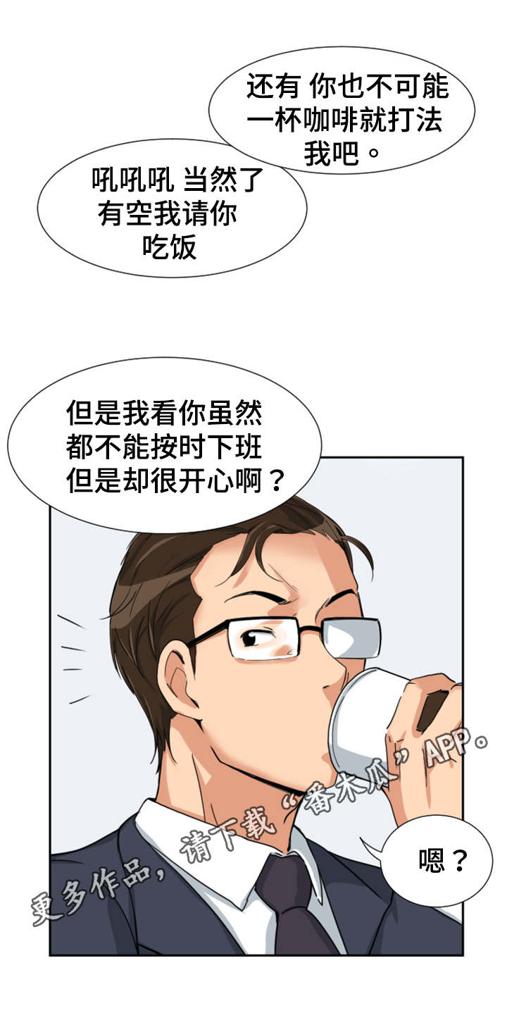 第35章：道具11