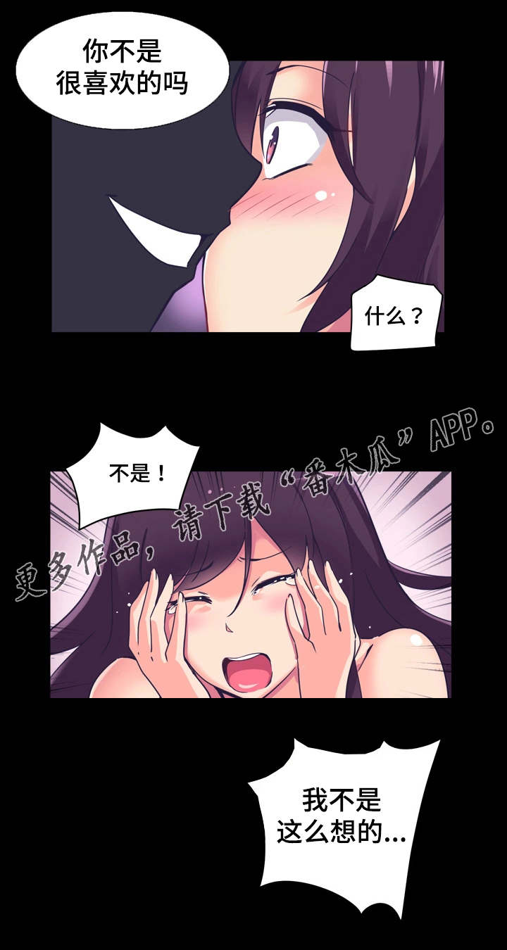 第7章：理解4