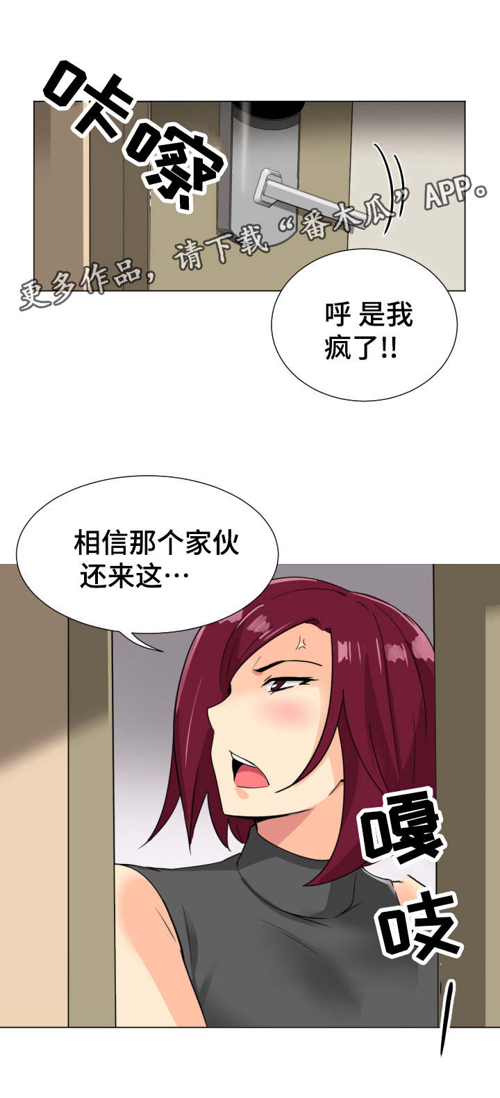 第18章：旅行开始1