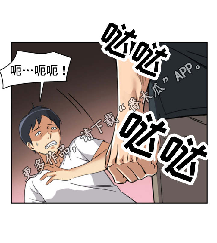 第26章：解决0