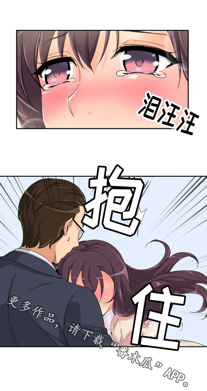 第41章：提前回国8