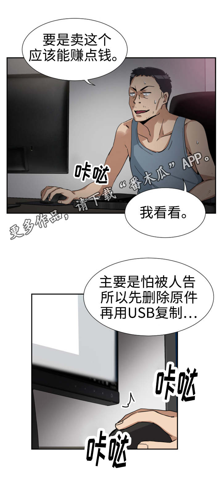 第55章：纪念品5