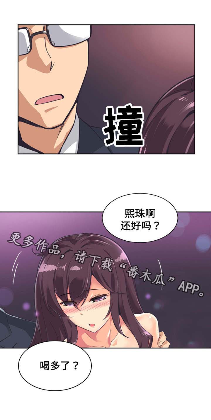 第9章： 邀请4