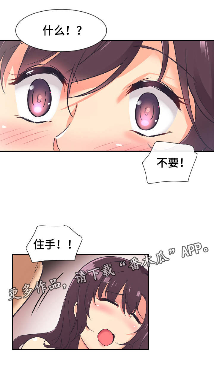 第11章：光洙2