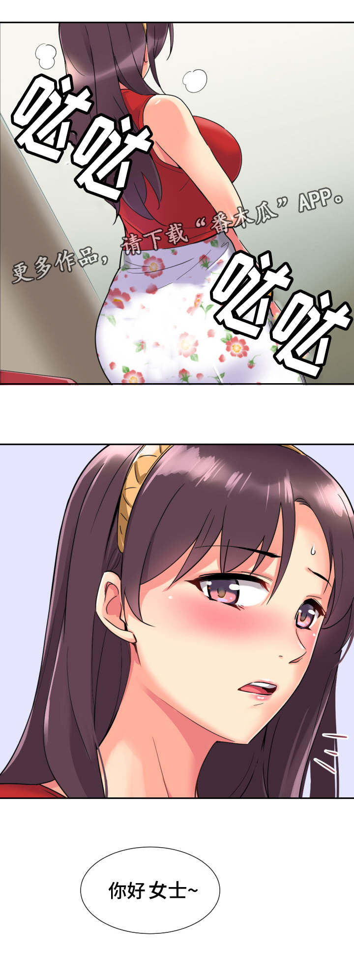 第19章：出租车11