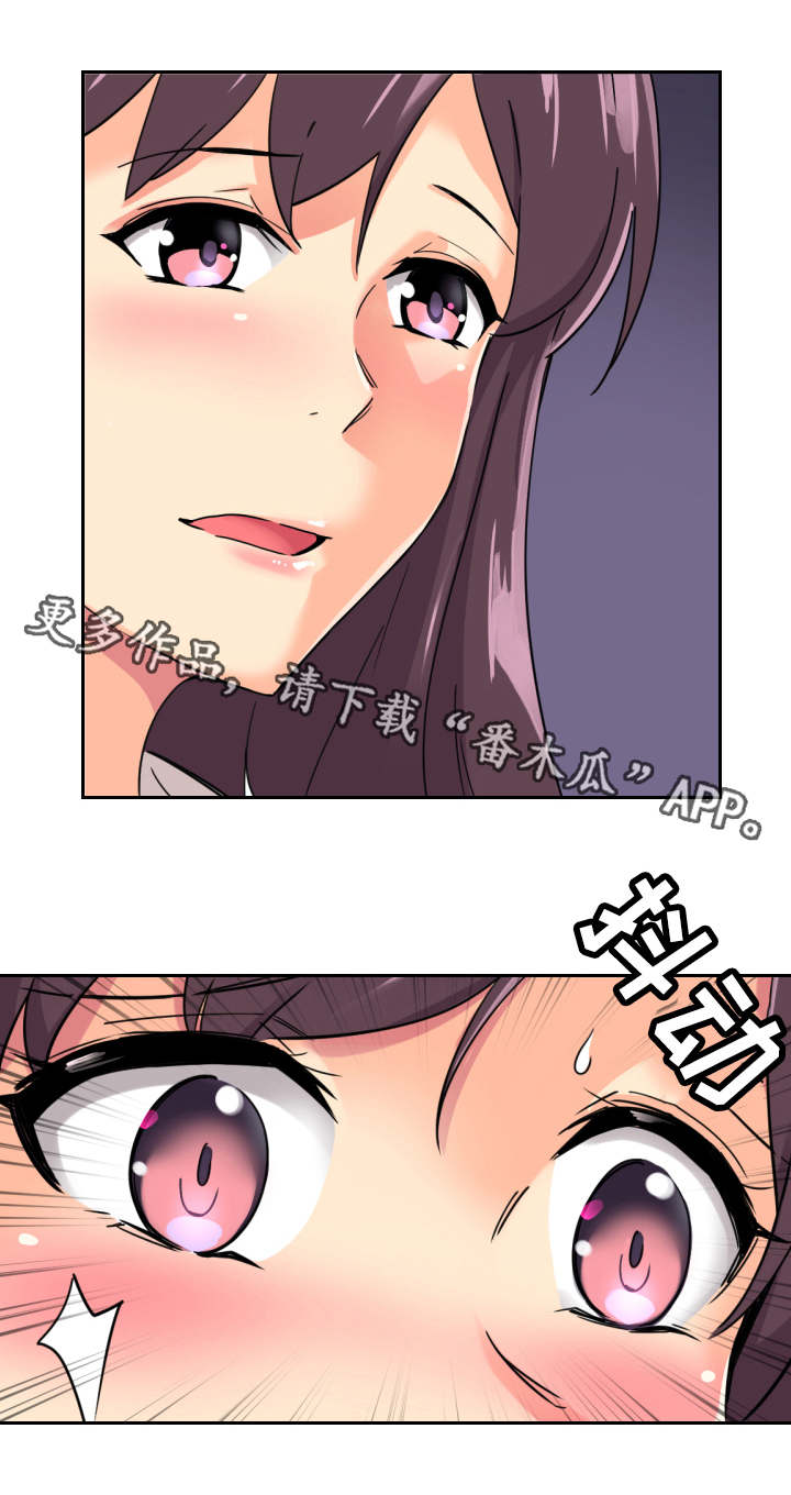 第17章：真相8