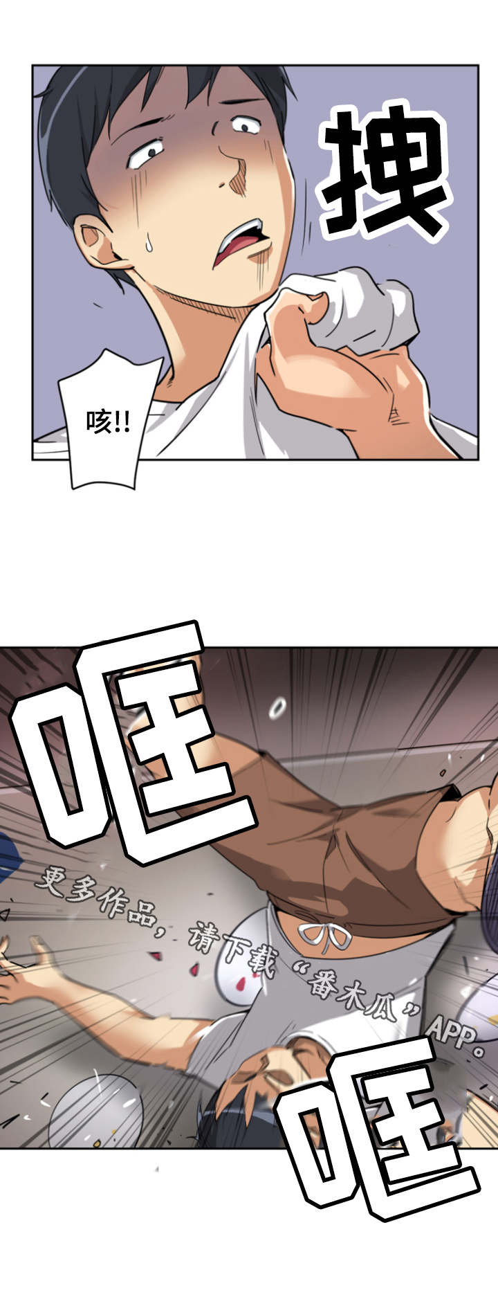 第26章：解决1