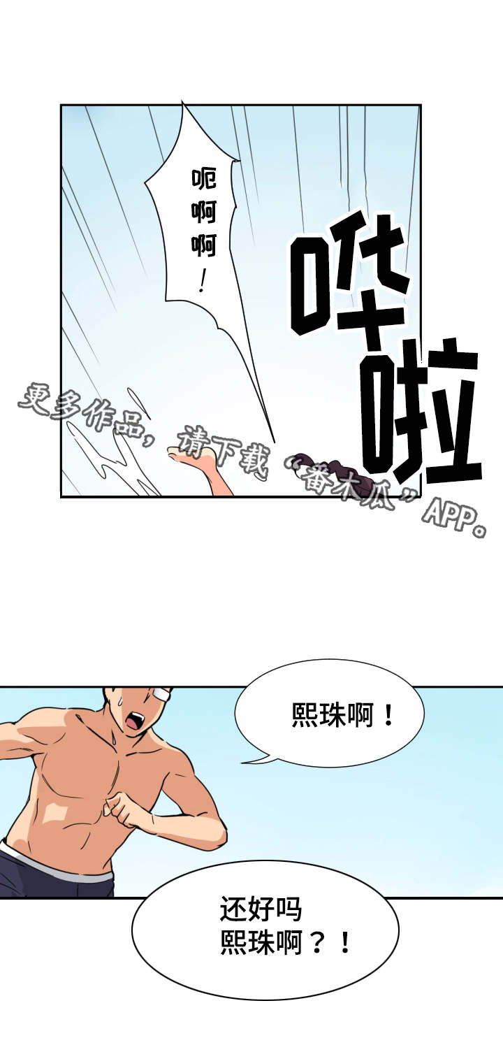 第21章：泳装12
