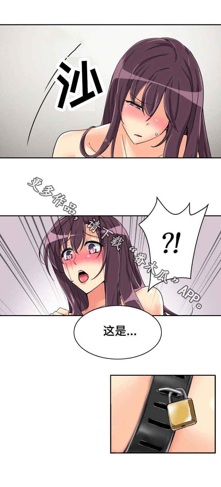第35章：道具2