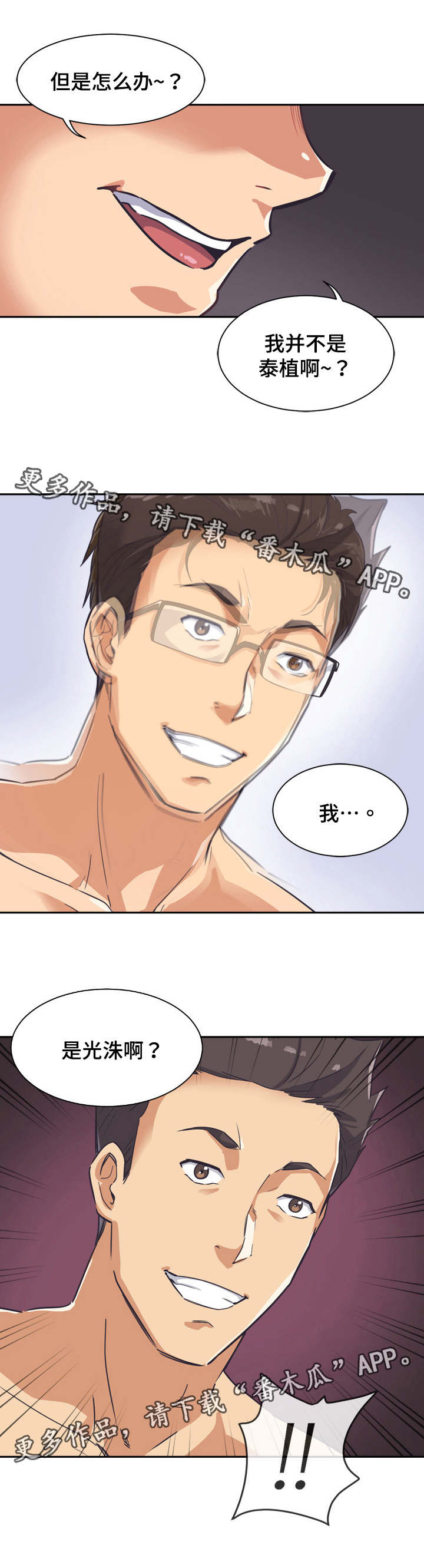 第11章：光洙1