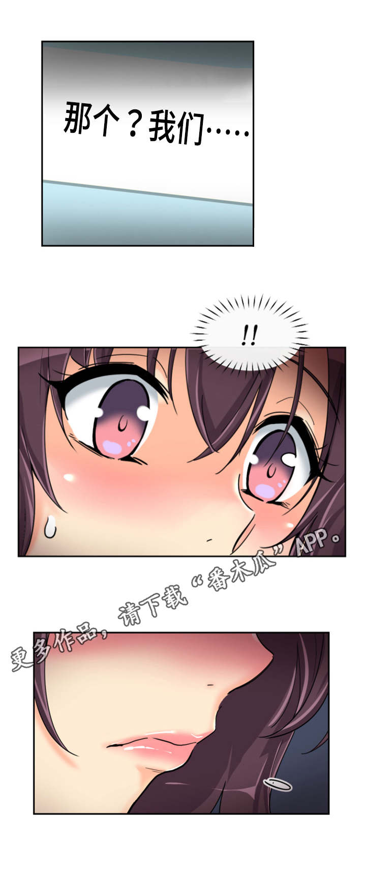 第36章：送文件6