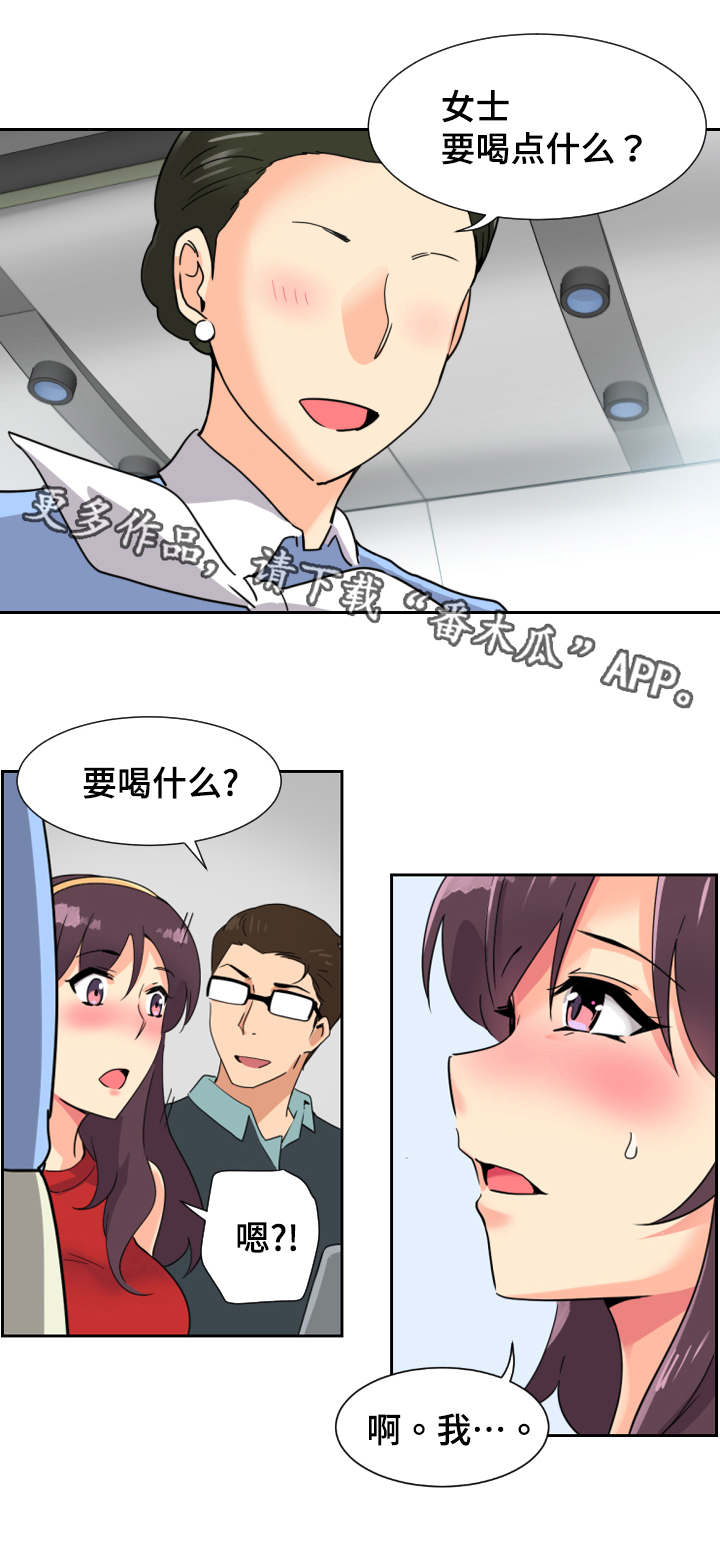第18章：旅行开始5