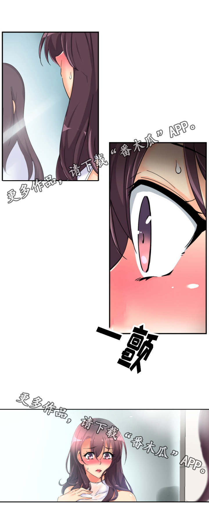 第40章：皇帝的新装？12