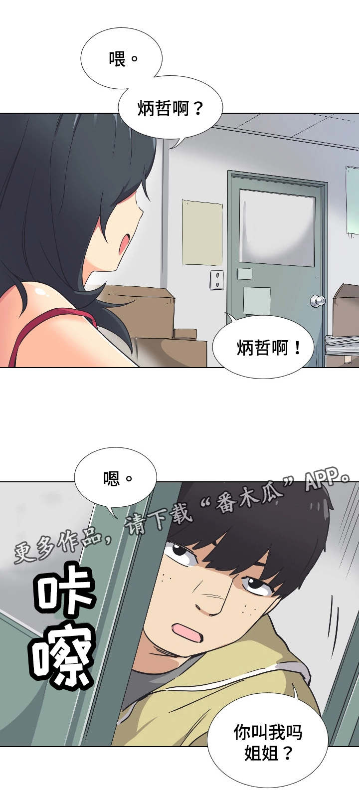 第4章：婚纱照5