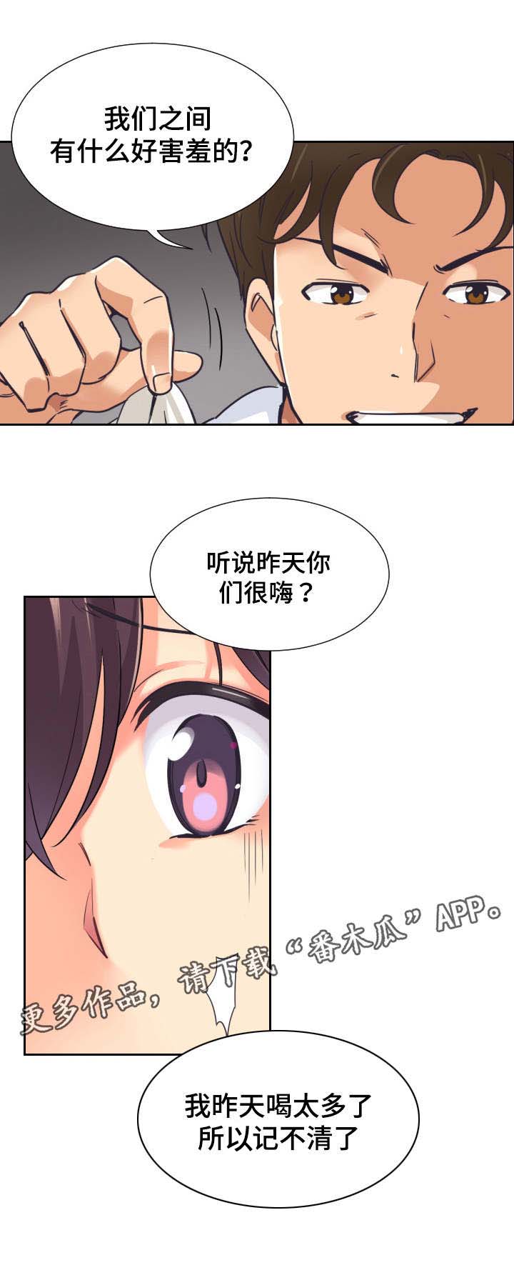 第11章：光洙14