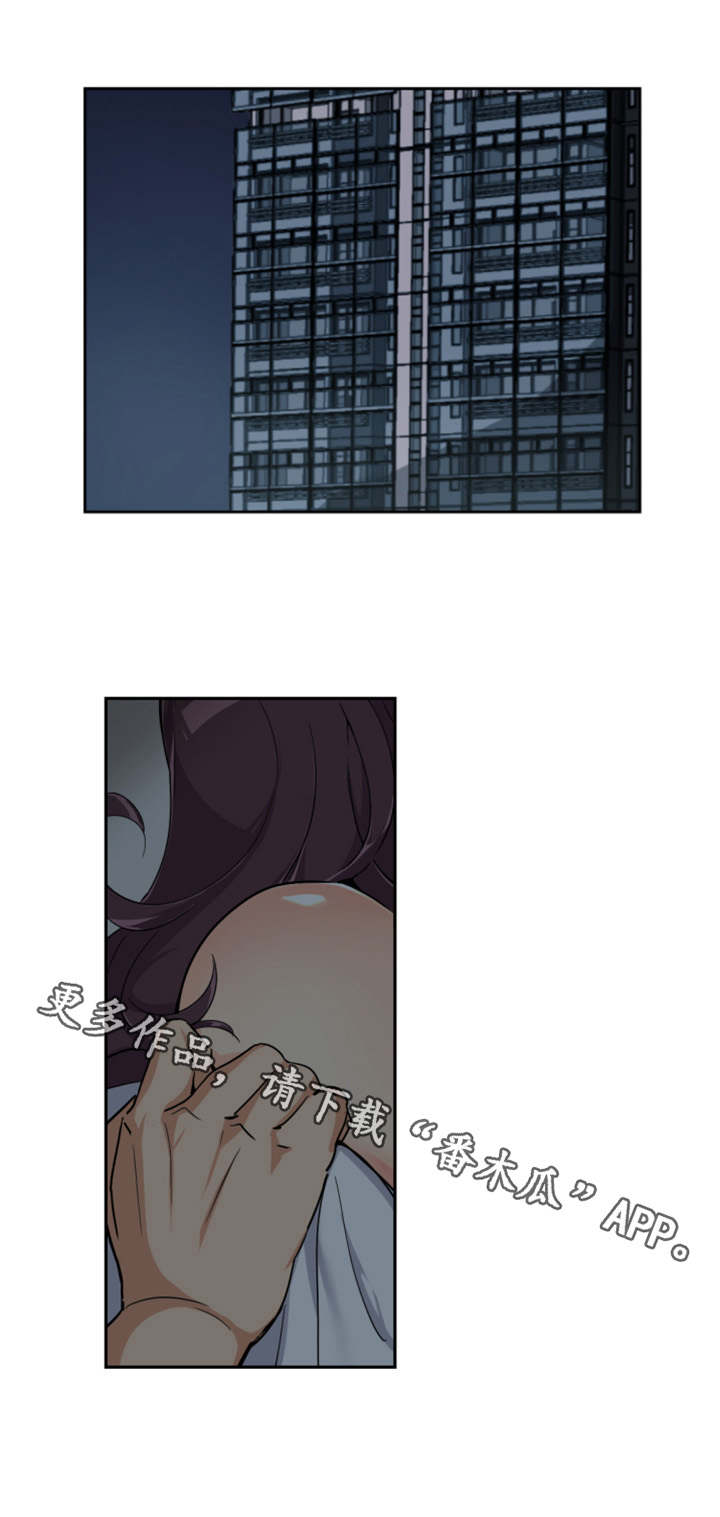 第55章：纪念品7