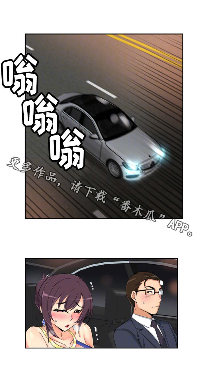 第49章：心态的变化11