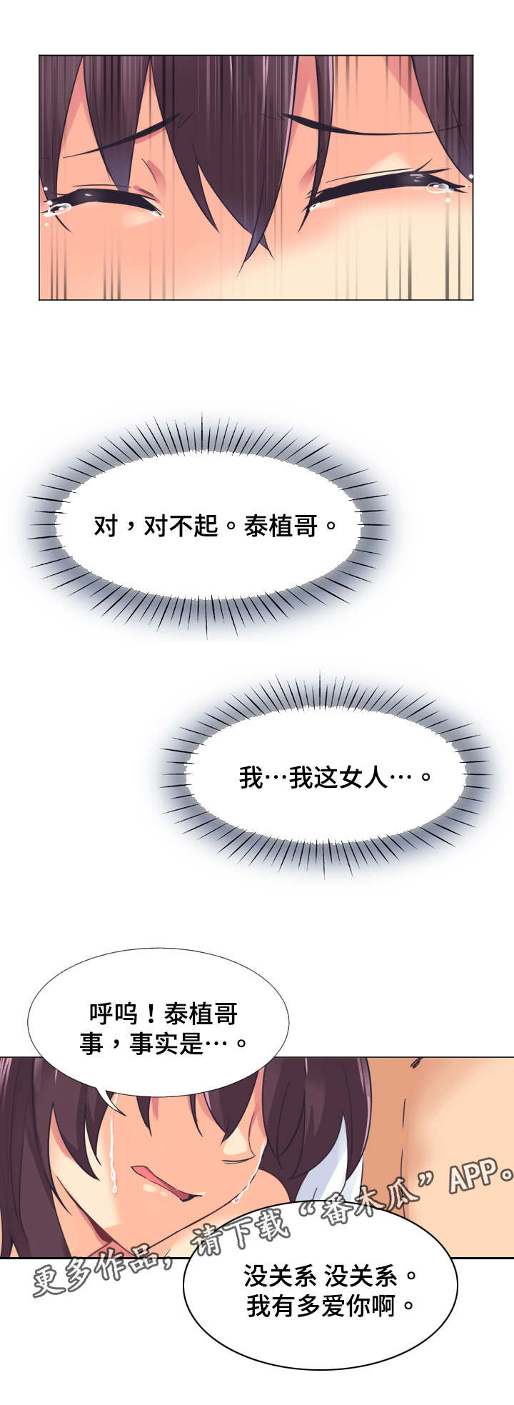 第12章：视频6