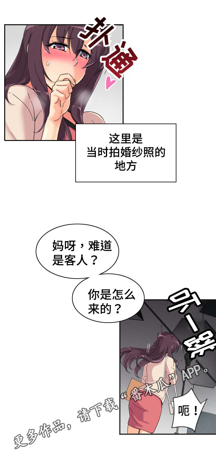 第38章：弄脏了2