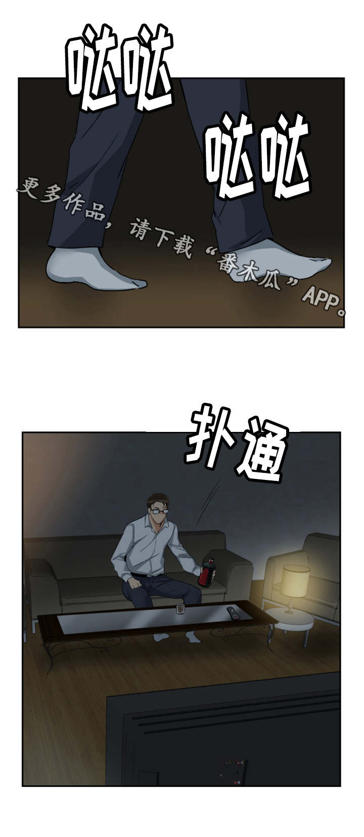 第55章：纪念品9