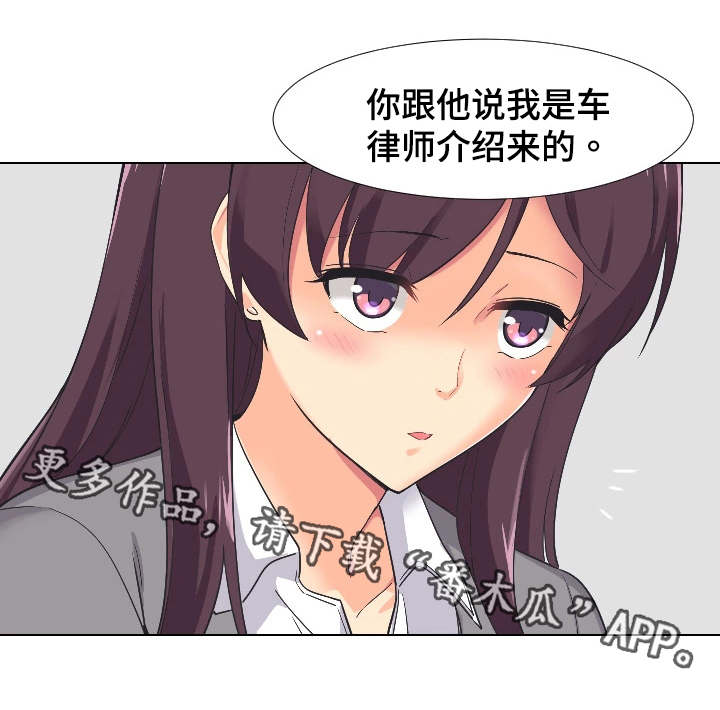 第4章：婚纱照3