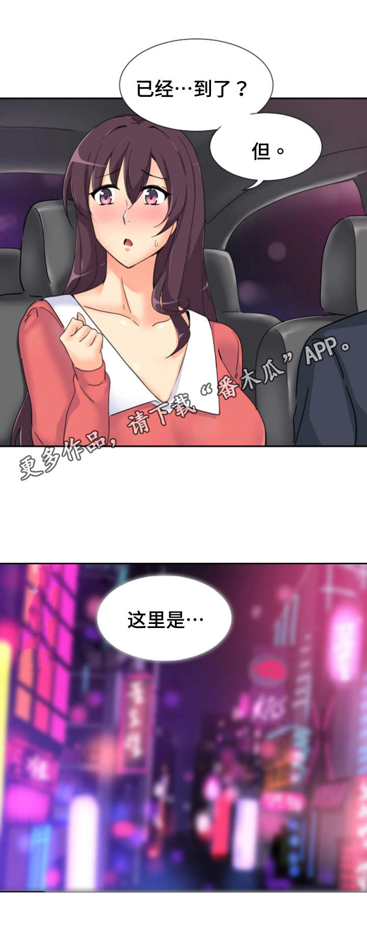 第46章：买衣服11