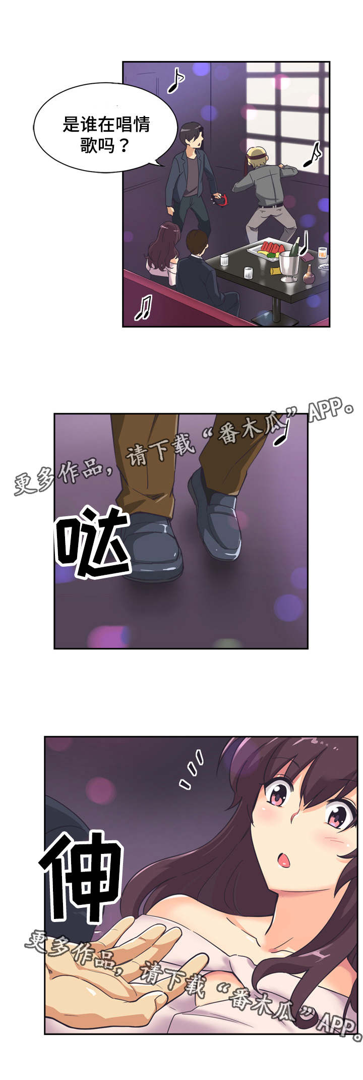 第9章： 邀请11