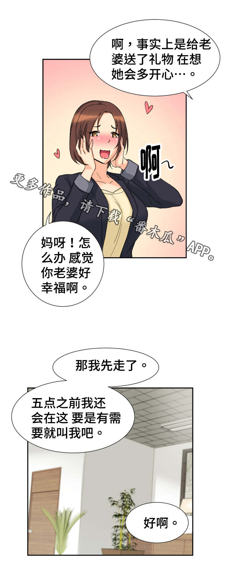 第35章：道具12