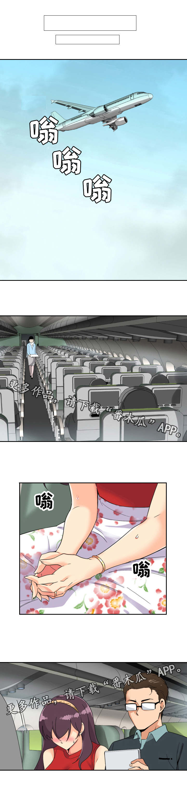 第18章：旅行开始4