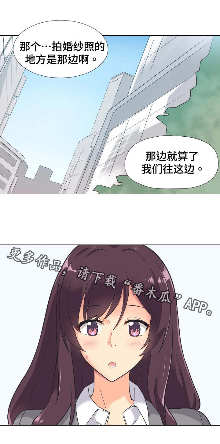 第3章：两个人的秘密17