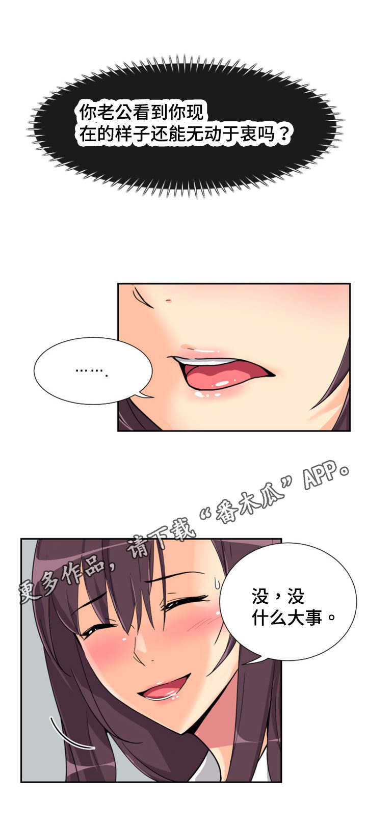 第32章：幕后之人7