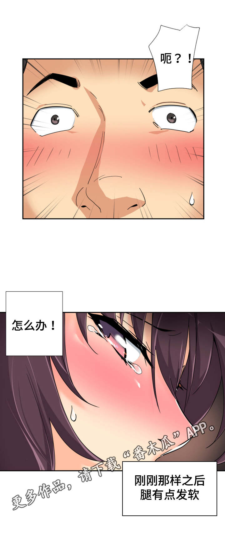 第44章：厕所1