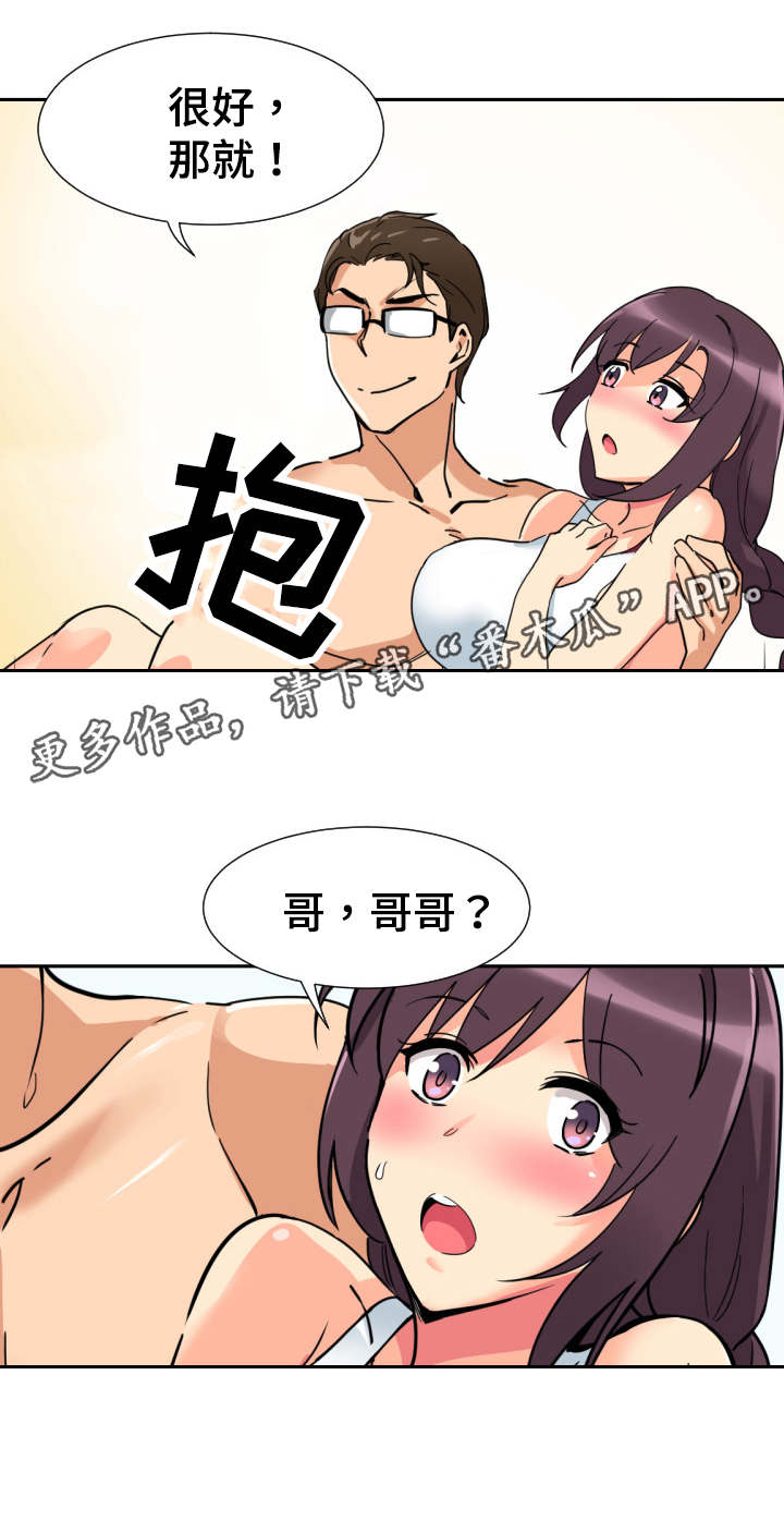 第21章：泳装3
