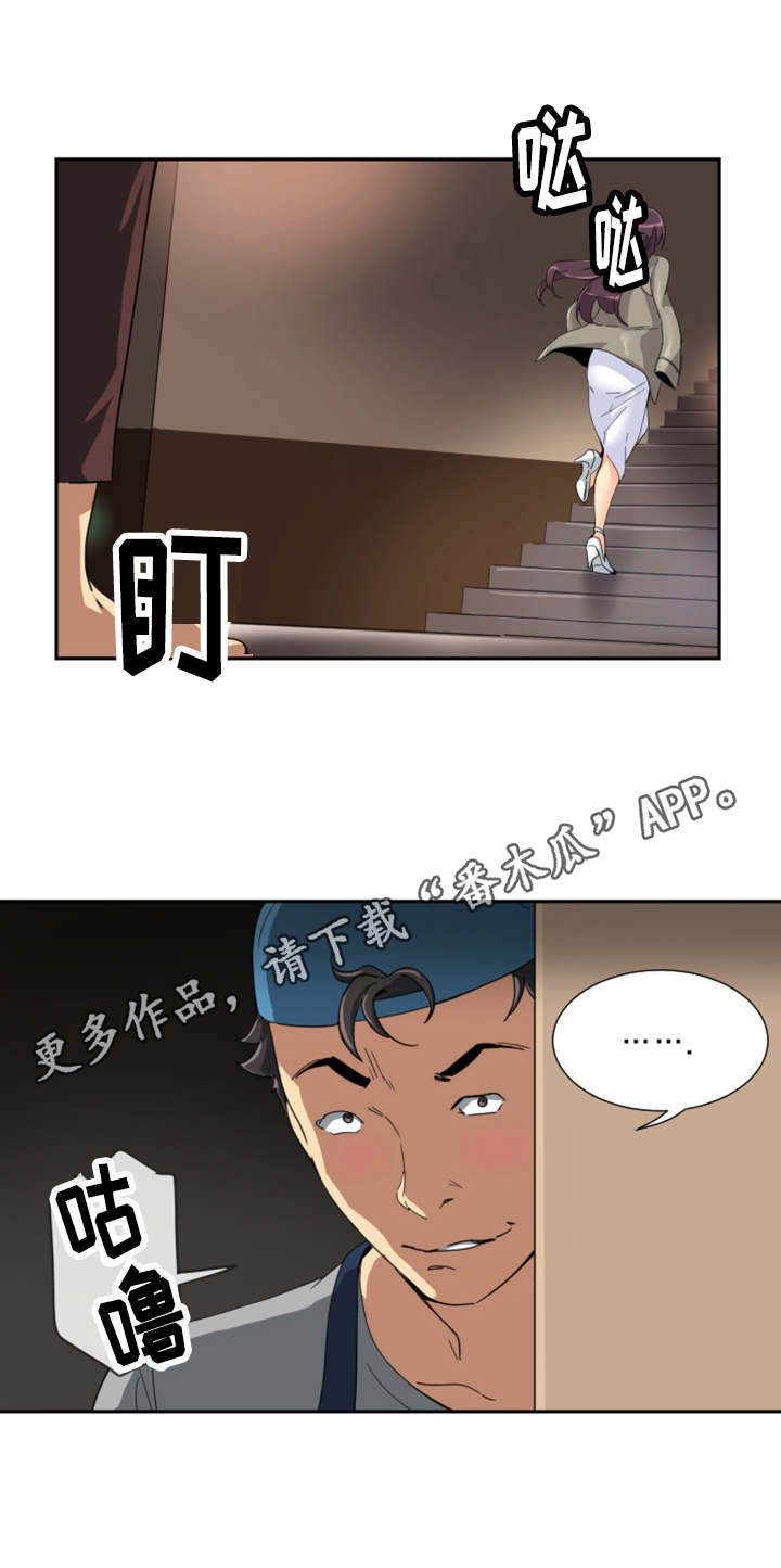 第43章：店员的注视10