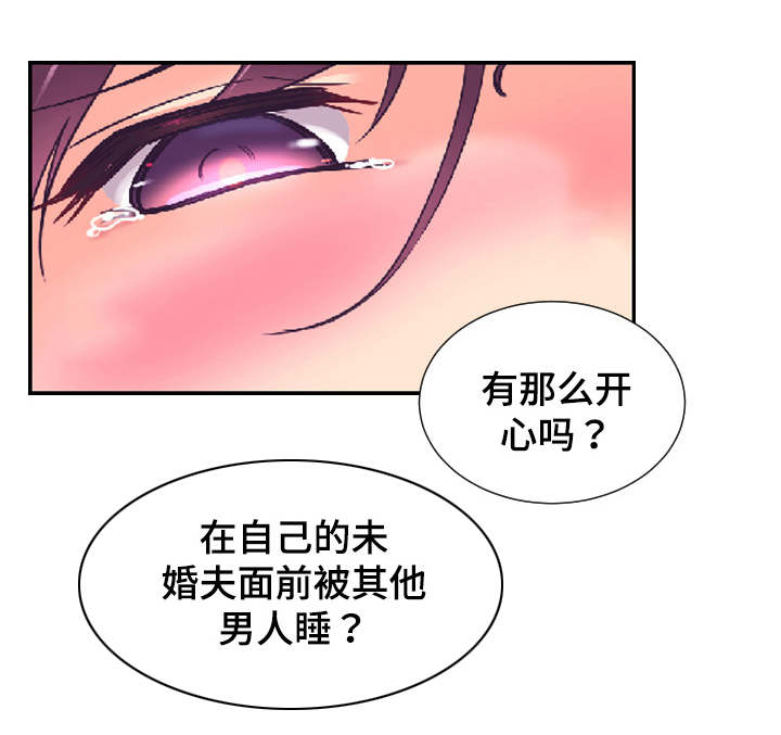 第11章：光洙6